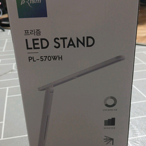 책상 스탠드