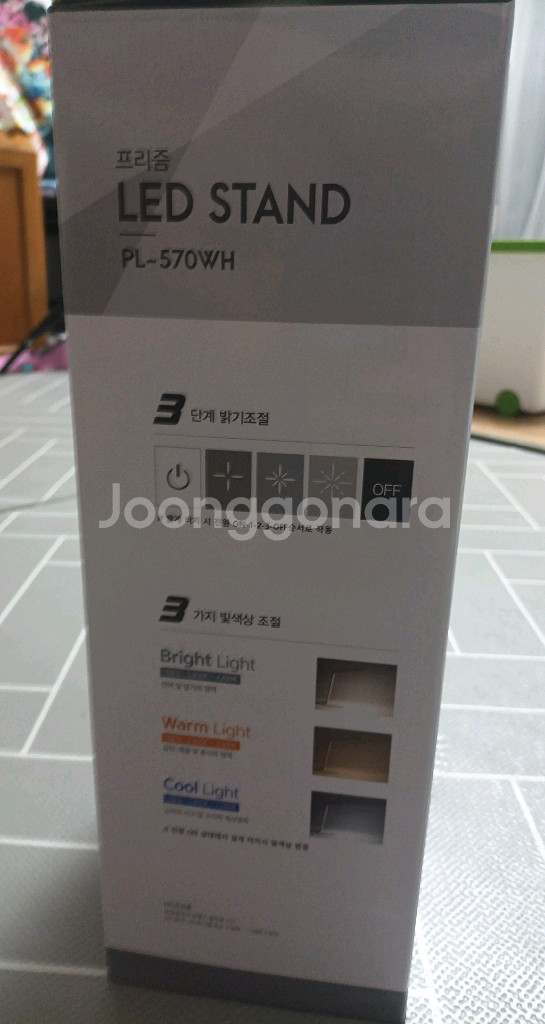 책상 스탠드--1