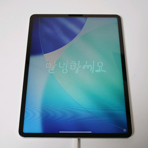 아이패드 12.9 M1 128GB Wifi +강화유리