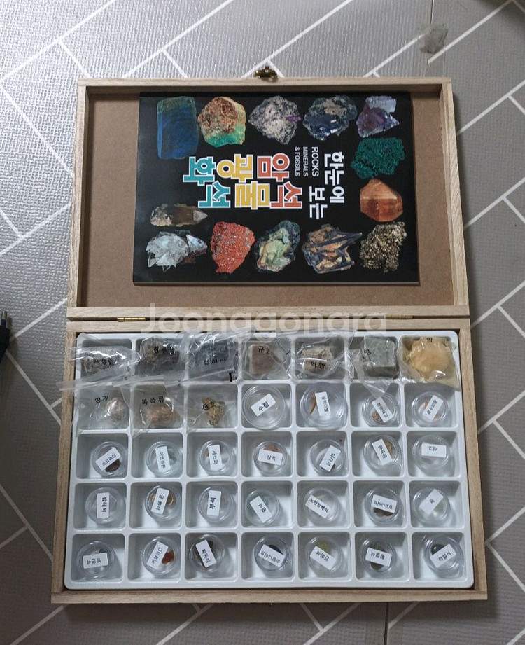 폼얼라이브,롤롤,티니핑,바둑,얼음깨기,시크릿쥬쥬,디카--4