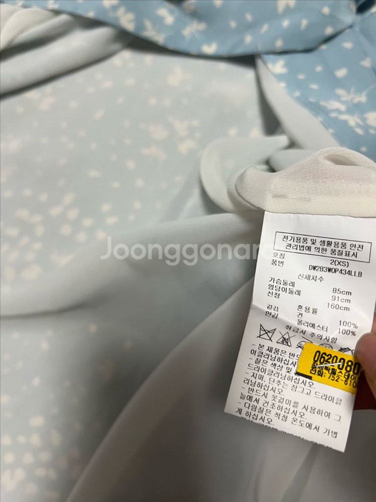 21 한섬 DKNY 소이현 실크100 랩롱원피스 플라워--9