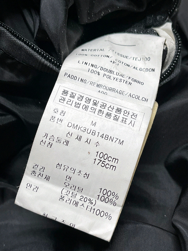 DKNY 남성 패딩--3