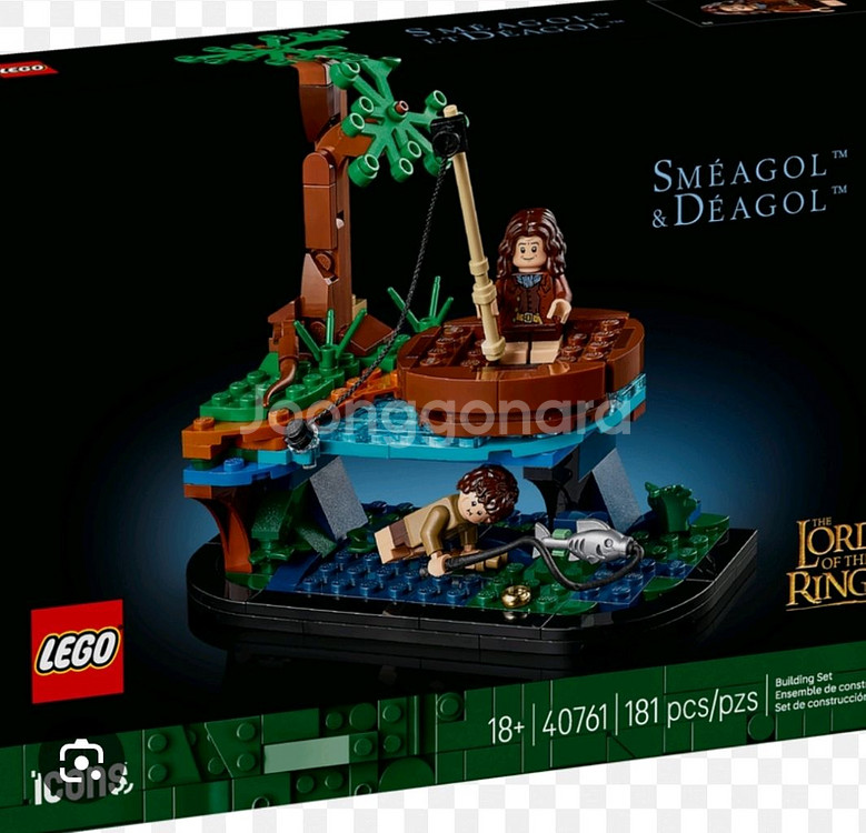 레고 샤이어(10354)+스미골&디골(40761)--1