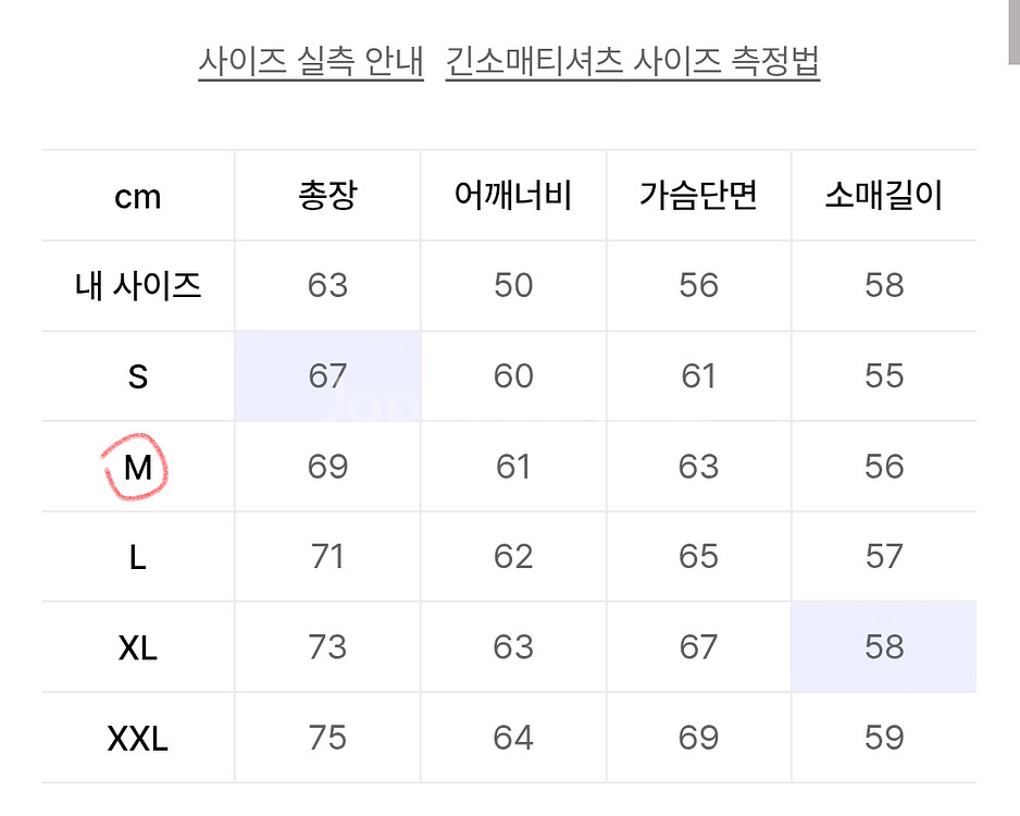 소버먼트_980G 피그먼트 맨투맨-챠콜-_M사이즈--4