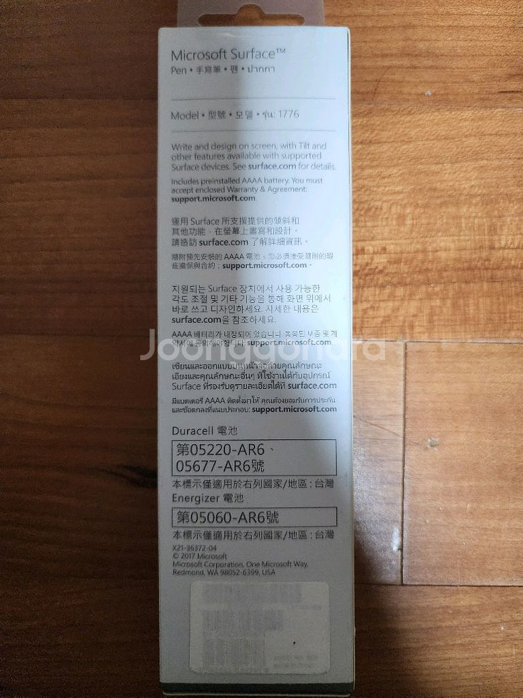 (미개봉/정품) 마이크로소프트 서피스펜 & 배터리2개--3