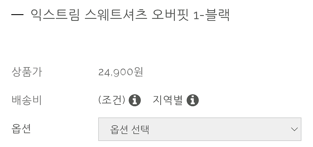 자바나스_블랙 스웨트셔츠_L사이즈--2