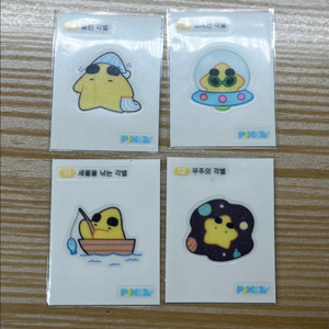 픽셀리 각별 띠부씰 세트