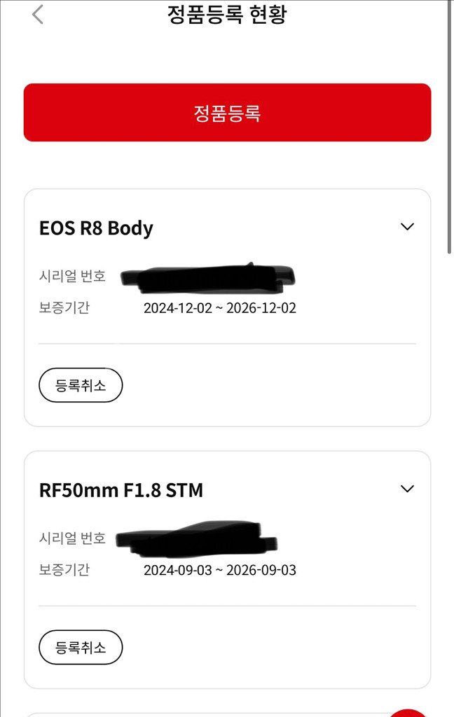 캐논 r8+rf50.8 일괄--8