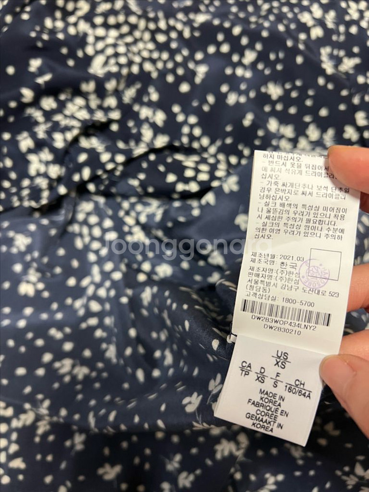 21 한섬 DKNY 소이현 실크100 랩롱원피스 플라워--5