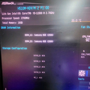 i5 11500 h510 ddr4 16g cpu보드셋