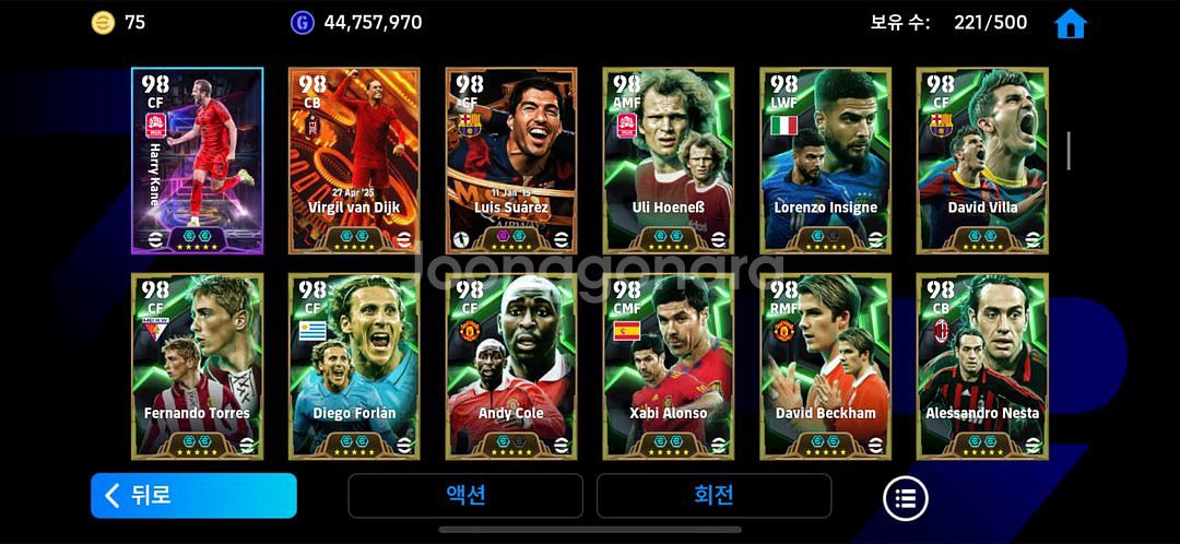 efootball2026 종결계--5