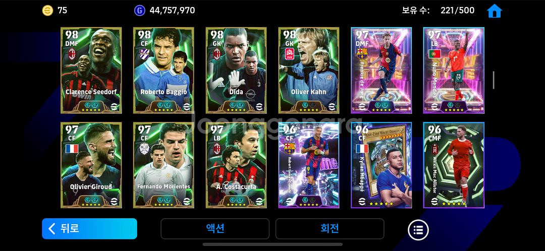 efootball2026 종결계--6