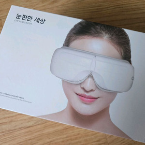 오아 눈편한세상 마사지기