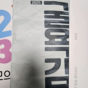 2025 수학 실모 모음집 (굴욕감,서바,2330)