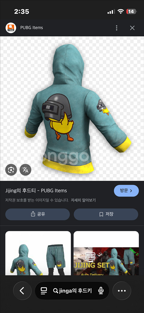 스팀 아이디--2