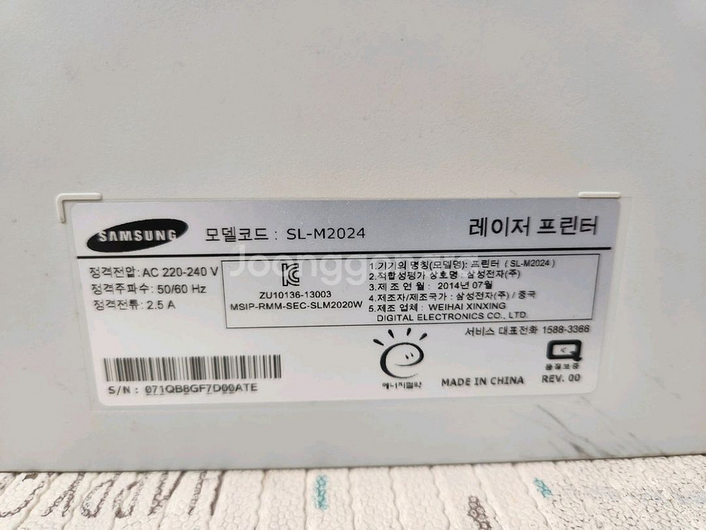 삼성 sl-m2024 흑백 레이져 프린터--6