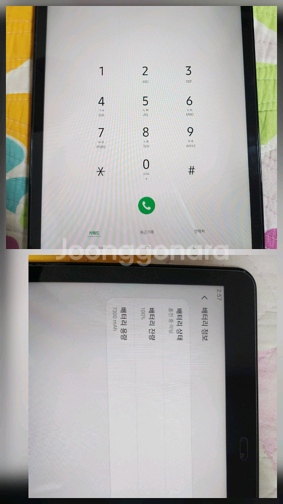 갤럭시탭a 10.5 LTE (통화도 가능) 상태 굿!--7