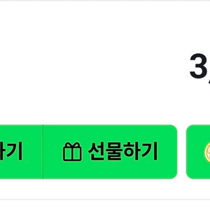 네이버페이 포인트 3800원 판매
