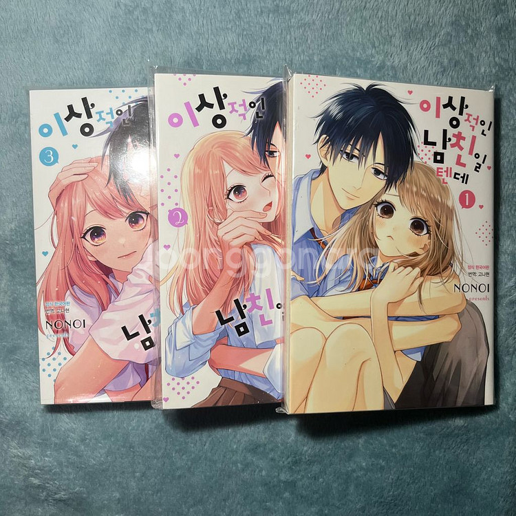 급처 일괄) 이상적인 남친일텐데 순정만화--0