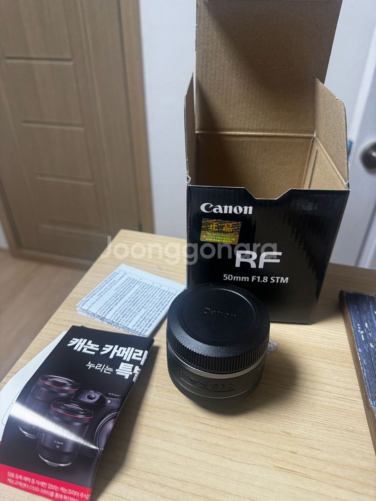 캐논 rf50mm f1.8 판매합니다--2