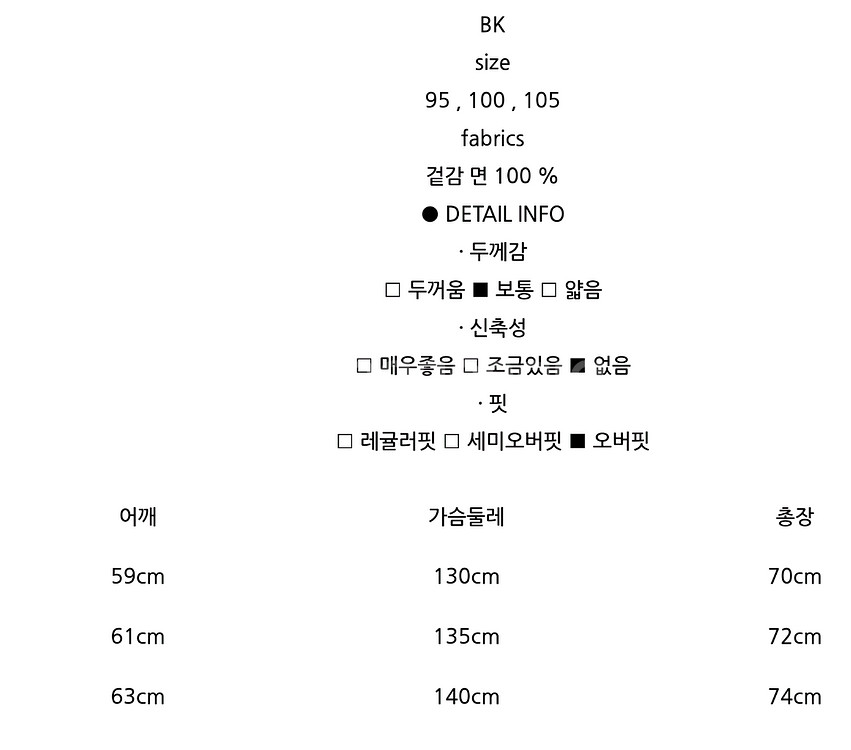 지오송지오 데님 블루종 자켓 105--7