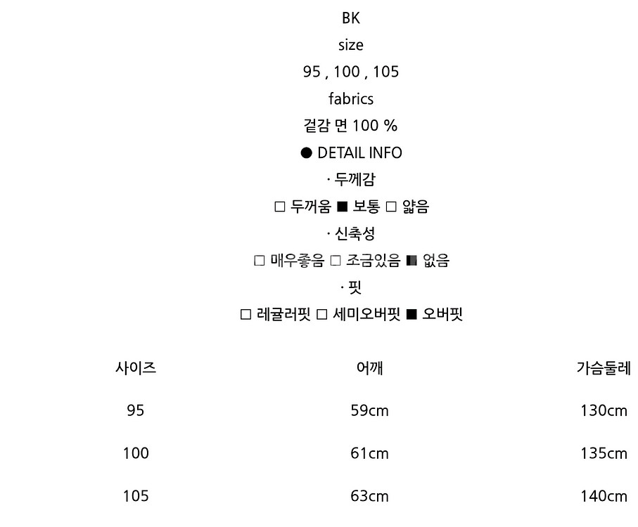지오송지오 데님 블루종 자켓 105--6