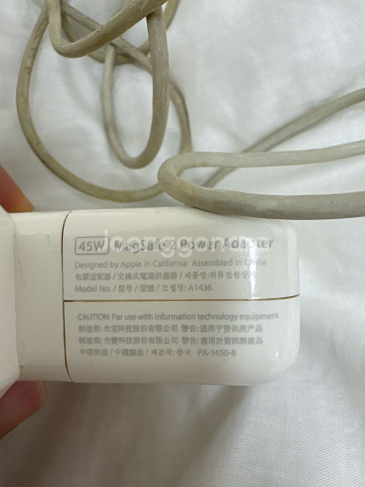 애플 정품 맥세이프 45W 충전기--0