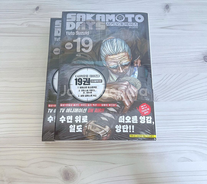 사카모토데이즈 19권 더블특전판 더특 사카데이 만화책--0