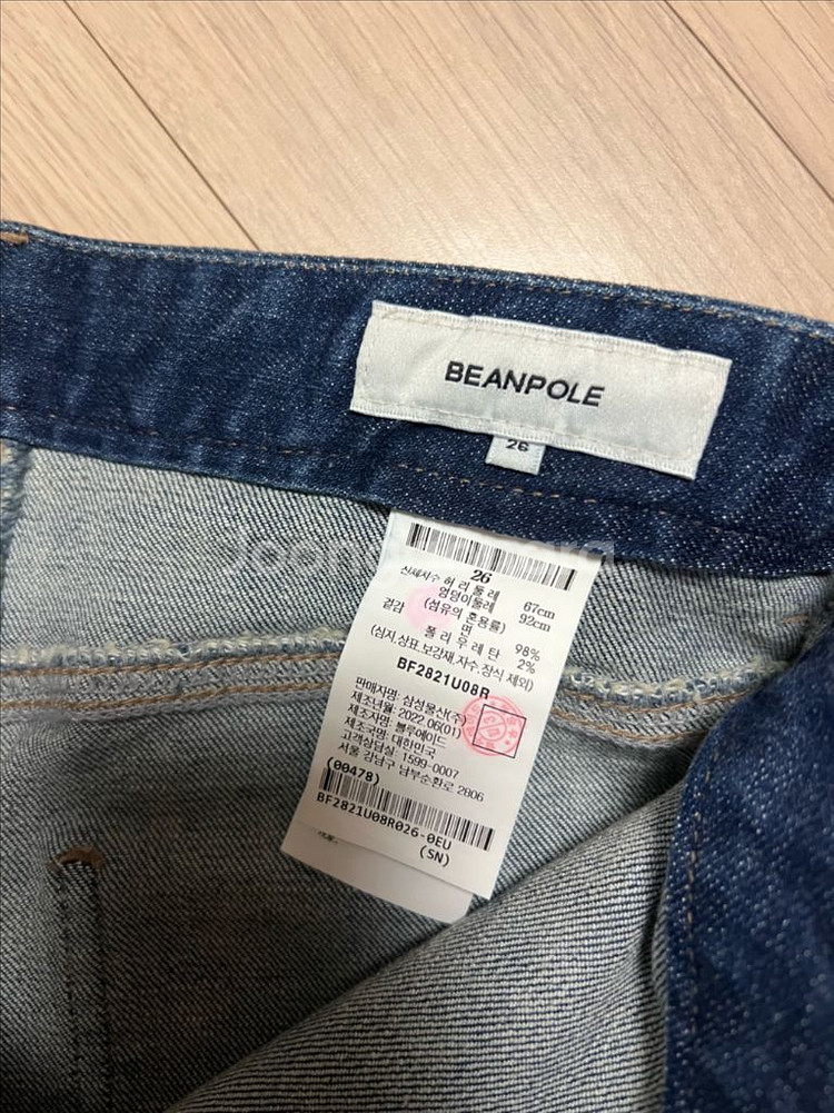 22년 빈폴레이디스 와이드핏 데님팬츠 26 진청 청바지--14