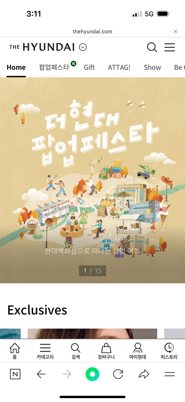 현대백화점 현대몰 더현대닷컴 80% 판매합니다--0