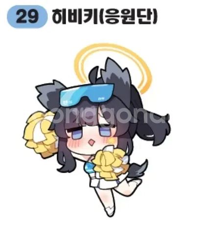 블루 아카이브 띠부실--2