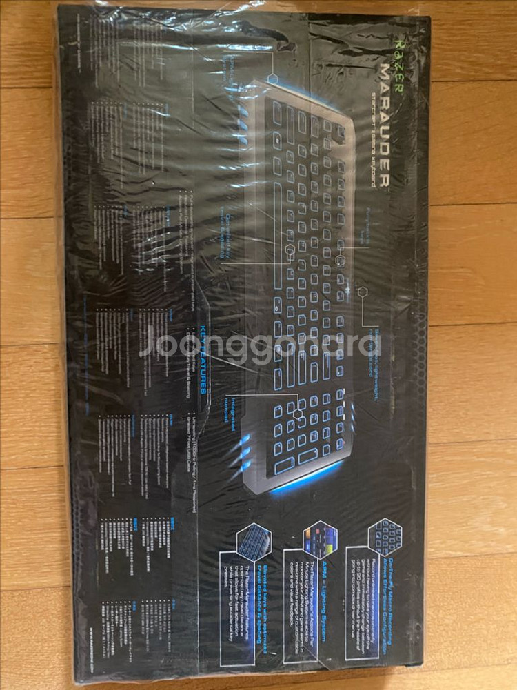 스타크래프트 불곰 키보드 머라우더 marauder--1