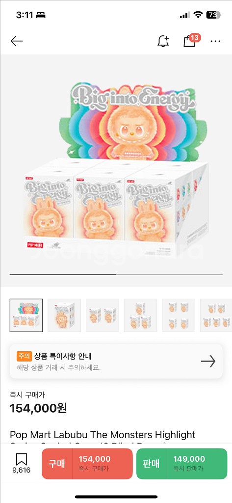 라부부--0