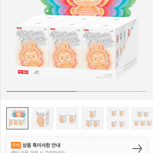 라부부
