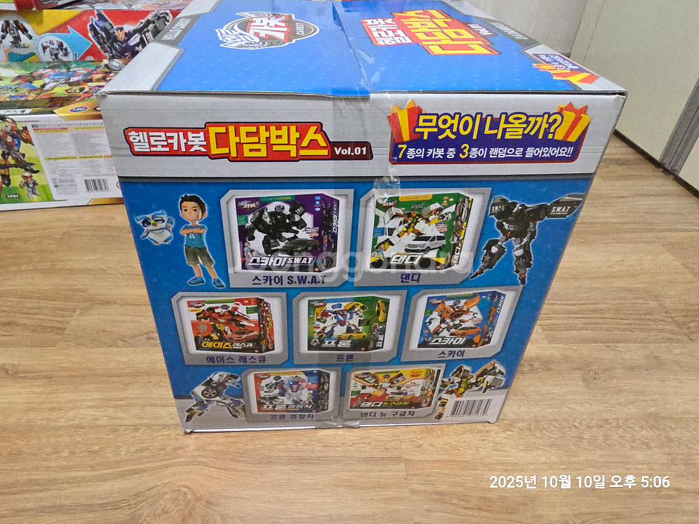 헬로카봇 다담박스--1