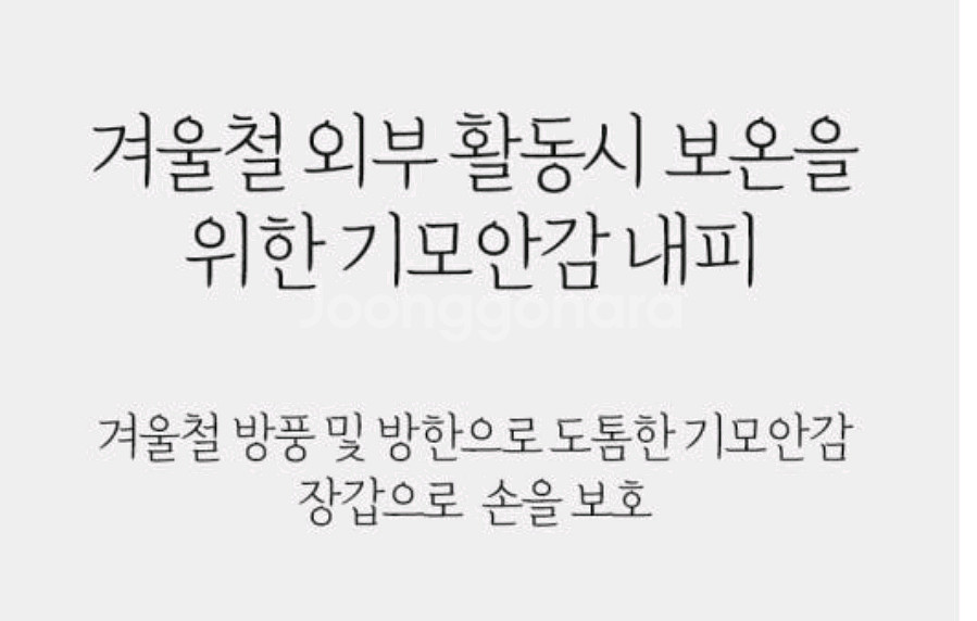 스포츠 스마트폰 터치 장갑 새상품--6