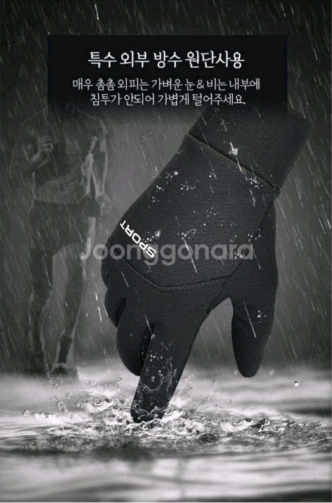 스포츠 스마트폰 터치 장갑 새상품--5