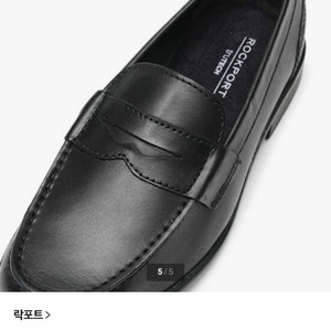 락포트 페니 로퍼 260