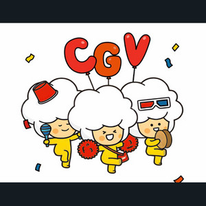 신세계 CGV 1+1 콤보 50% 쿠폰 ~11/30