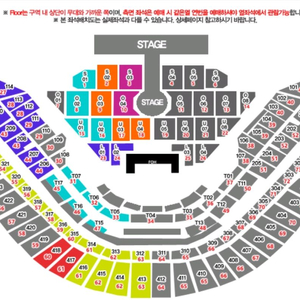 브라운아이드소울 SR 2연석 외 명당 자리