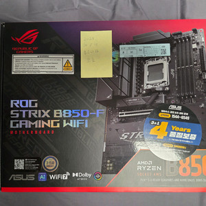 ASUS ROG B850F