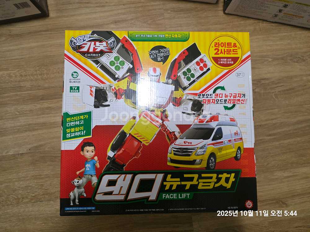 헬로카봇 프론 외--2