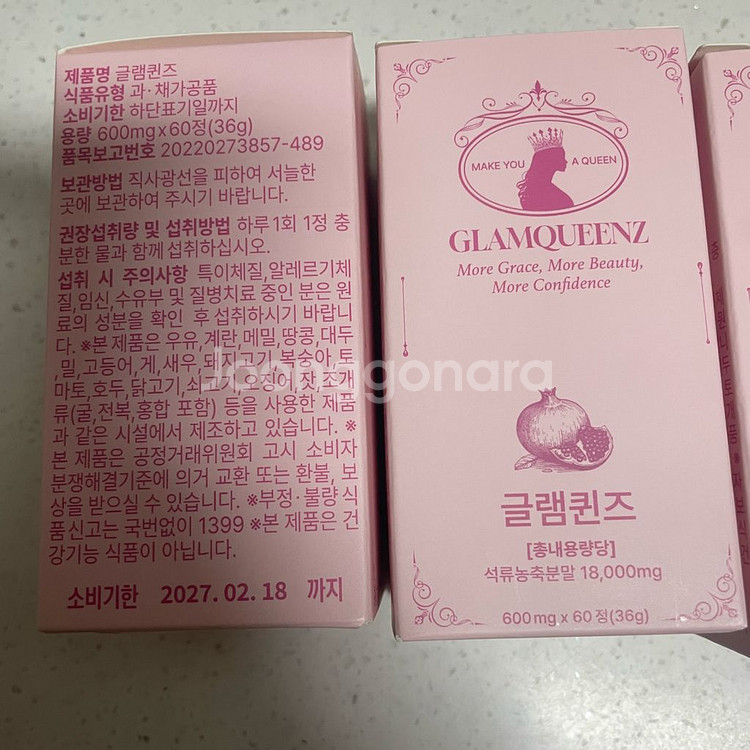 글램퀸즈--1