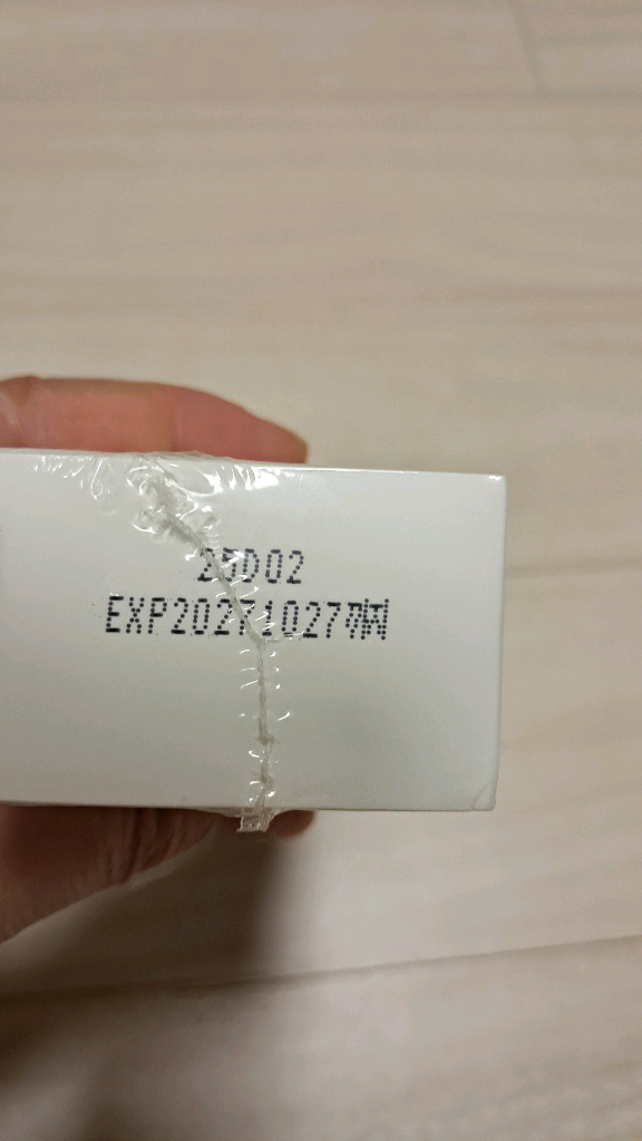 에르쯔틴 실트크림 50g 2개 일괄--2