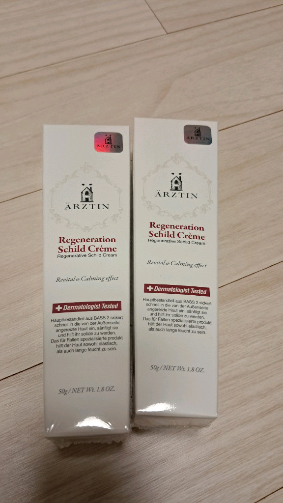 에르쯔틴 실트크림 50g 2개 일괄--3