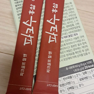 파크수 홍삼 수분보충제 60포 택포 25000원