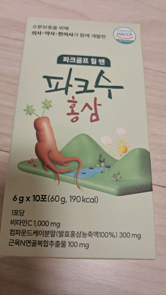 파크수 홍삼 수분보충제 60포 택포 25000원--1