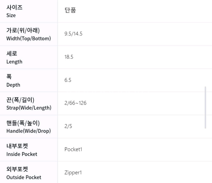 발렌티노 가방 미니 크로스백--4