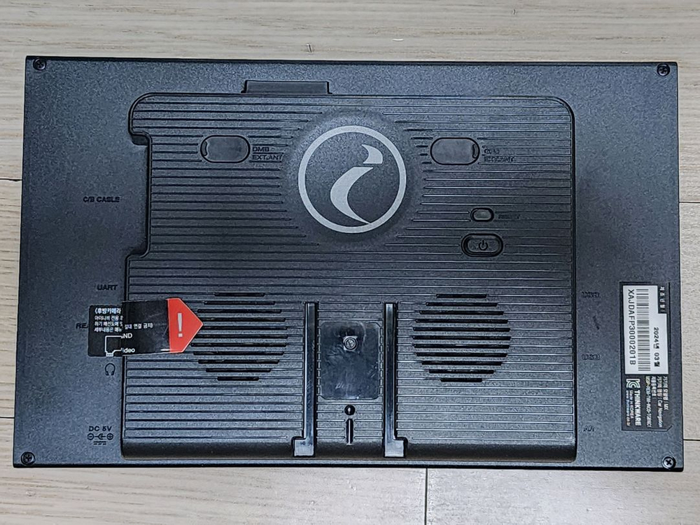 아이나비 내비게이션 MX 64Gb(무한 업글) 팝니다--2