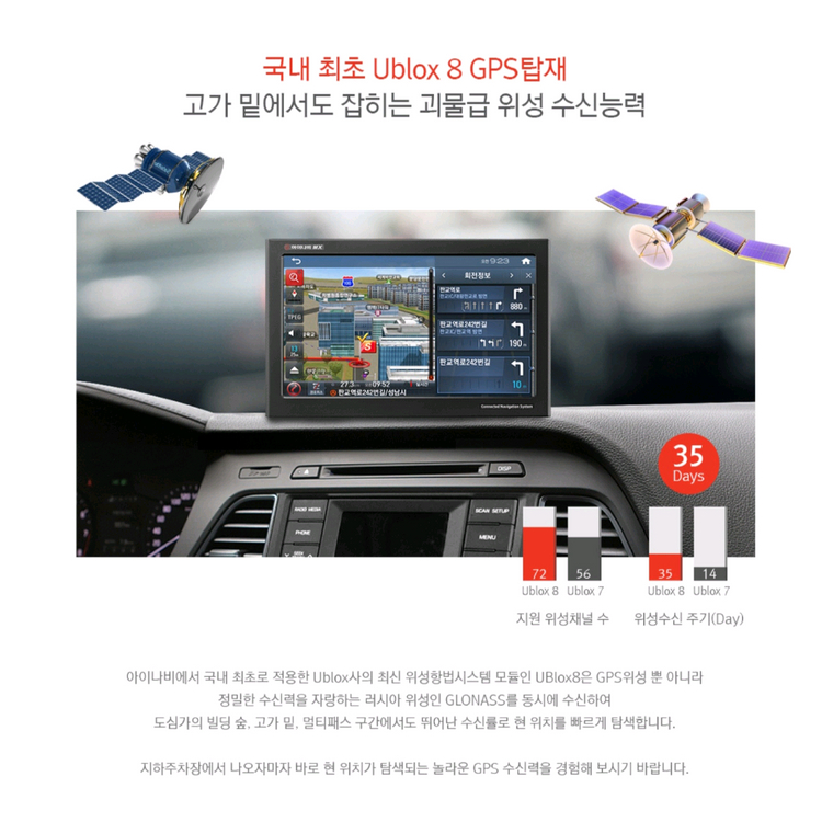 아이나비 내비게이션 MX 64Gb(무한 업글) 팝니다--5